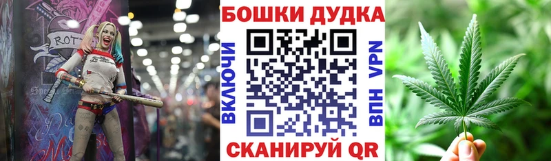 Названия наркотиков Балей Cocaine  Псилоцибиновые грибы  Мефедрон  Амфетамин  МДМА  Канабис  ГАШИШ 