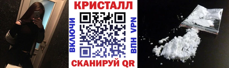 где можно купить наркотик  Балей  площадка формула  АМФЕТАМИН 97%  mega ссылки 