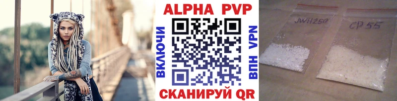 A PVP VHQ  Балей 