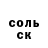 Alpha-PVP СК Andrej Dmitrenko
