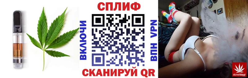 Еда ТГК марихуана  Балей 