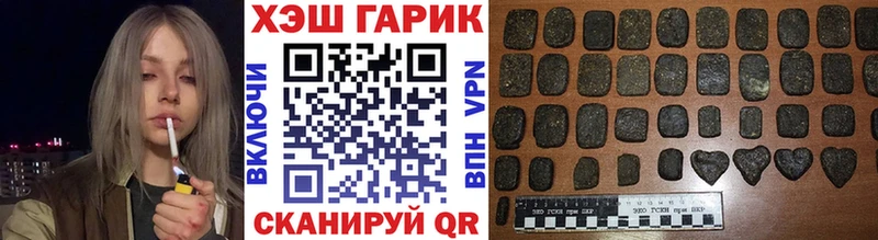 ОМГ ОМГ маркетплейс это как зайти Гашиш Cannabis Балей