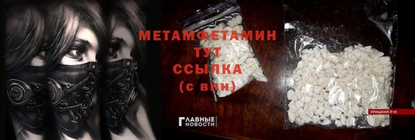 мефедрон мука Балахна