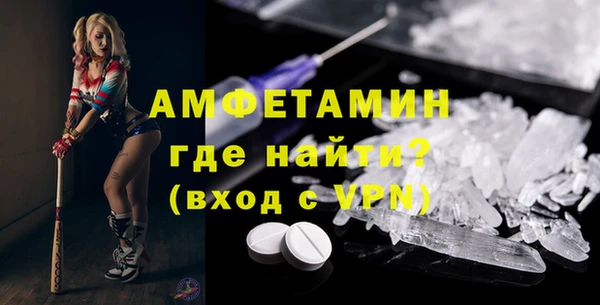 мефедрон мука Балахна