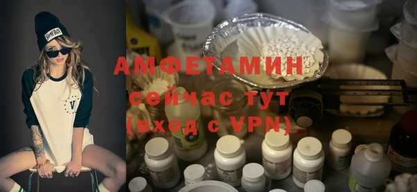 не бодяженный Армянск