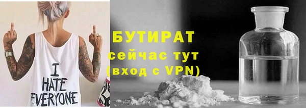 гашишное масло Баксан