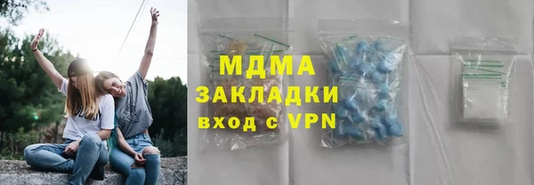метадон Арсеньев