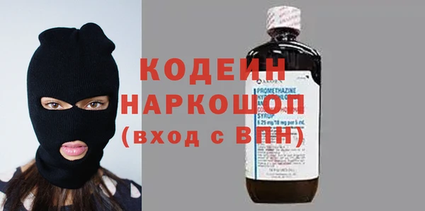 мефедрон мука Балахна