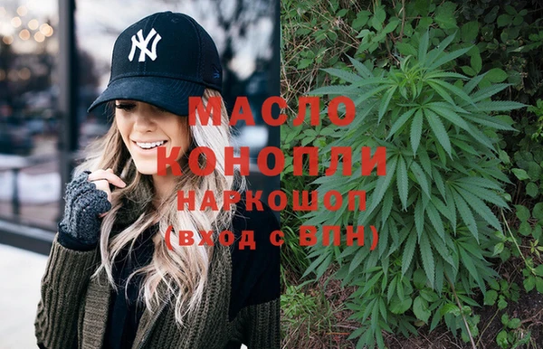 мефедрон мука Балахна