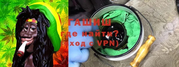 гашишное масло Баксан