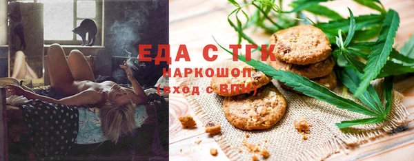гашишное масло Баксан