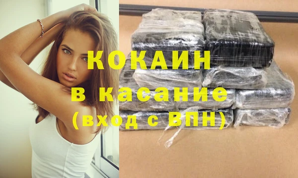 гашишное масло Баксан