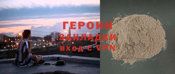 герыч Аркадак