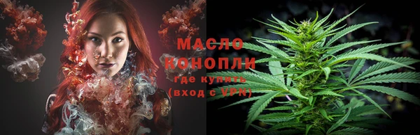 мефедрон мука Балахна