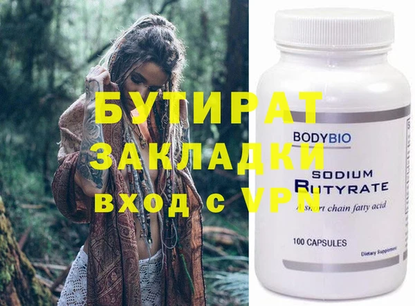 гашишное масло Баксан