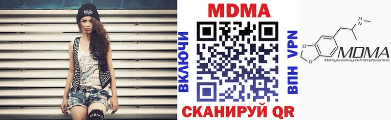 MDMA VHQ  mega ТОР  Балей 
