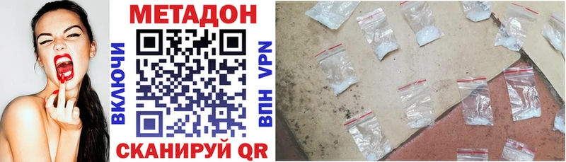 кракен зеркало  Балей  Метадон белоснежный  где можно купить наркотик 