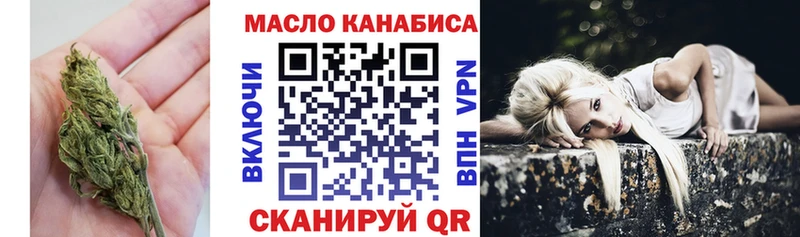 Дистиллят ТГК жижа  где купить наркотик  Балей 