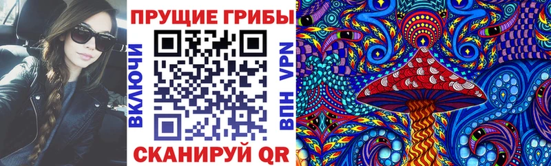 это формула  Балей  Псилоцибиновые грибы MAGIC MUSHROOMS 