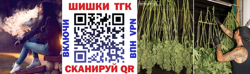 Каннабис VHQ  купить наркотик  гидра ССЫЛКА  Балей 