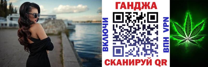 Шишки марихуана VHQ Балей